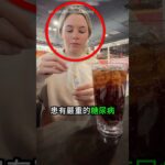 糖尿病專用檢測紙🥹