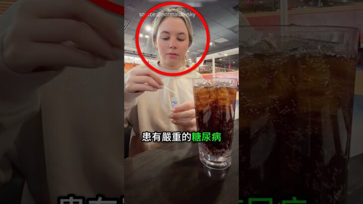 糖尿病專用檢測紙🥹