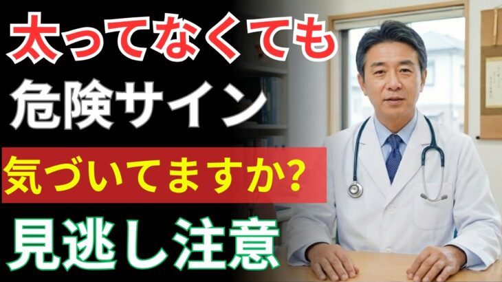 「放置すると失明・透析も…糖尿病の本当に怖い結末とは」