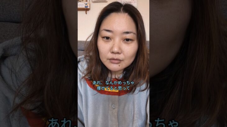 体重激減のからくり #マンジャロ #糖尿病