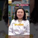 家里糖尿病认真听这是一条可能救命的视频,健康养生,中医药