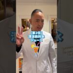 医者が絶対に飲まない糖尿病まっしぐらな飲み物ありますか？