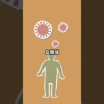 糖尿病になる人の危険な習慣 #ダイエット #豆腐 #健康 #ダイエット #豆腐 #健康