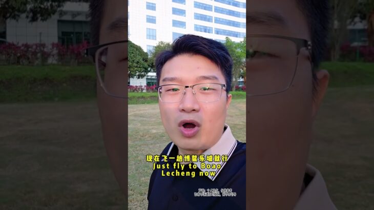 中国海南博鳌乐城国际医疗旅游先行区#糖尿病 #抗衰老 #干细胞 #肿瘤 #博鳌乐城