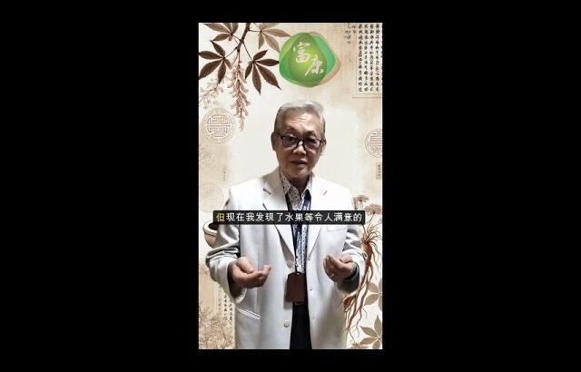 糖尿病患者该吃什么？