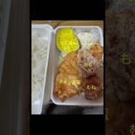 お昼ご飯 #糖尿病 #透析 #鶏笑