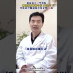 糖尿病别乱吃药，两种降糖药相对安全、副作用小#糖尿病##周国民#,健康养生,疾病治疗