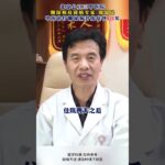 糖尿病人怎么吃饭才能一生受益#糖尿病##周国民##糖尿病并发症#,健康养生,疾病治疗