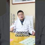 糖尿病中医到底是怎么治的？如何恢复胰岛功能？今天终于全明白了,健康养生,中医药