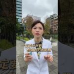 「常常肌膚發癢」有可能，是血糖在失控。✨那日常可以怎麼做？不是「擦很多」就有效讓肌膚維持穩定的修護力才是重點✔ 減少刺激✔ 維持肌膚屏障✔ 在乾癢初期就處理