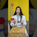 #健康科普长视频创作大赛#有糖尿病或遭受男性功能障碍一定要仔细听了,健康养生,疾病治疗,好看视频