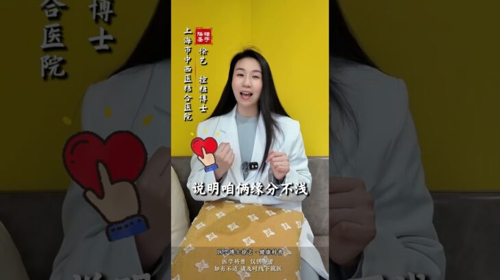 #健康科普长视频创作大赛#有糖尿病或遭受男性功能障碍一定要仔细听了,健康养生,疾病治疗,好看视频