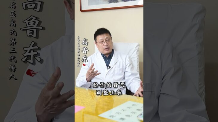 糖尿病人一年四季一定要养脾胃，春天一定要养肝，道理简单易懂！,健康养生,中医药