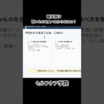 糖尿病は甘いものを食べるからなるの？