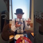 ミホコん家さんで日替わり定食 #大腸がん #ランチ #糖尿病 #抗がん剤 #眠る