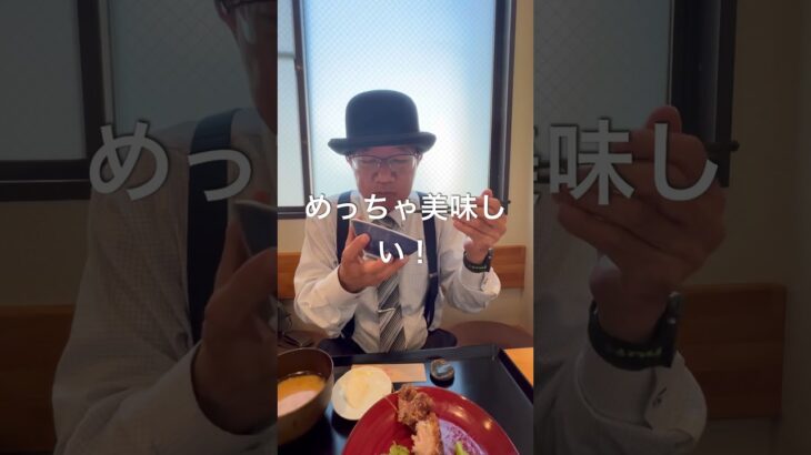 ミホコん家さんで日替わり定食 #大腸がん #ランチ #糖尿病 #抗がん剤 #眠る