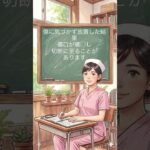 糖尿病解説　合併症①