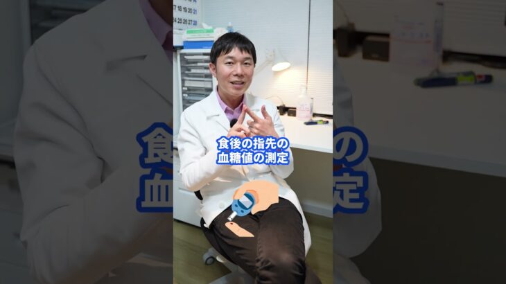 食後眠くなるのは糖尿病のサイン？