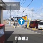 北柏駅前内科・糖尿病・甲状腺クリニックの徒歩ルート（北柏駅・内科）