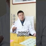 糖尿病人不能光靠药活着！一定要适当多吃！老中医说的道理你懂吗,健康养生,中医药