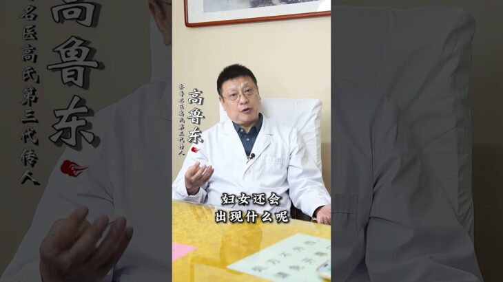 糖尿病人不能光靠药活着！一定要适当多吃！老中医说的道理你懂吗,健康养生,中医药