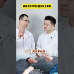 糖尿病不只是吃甜食吃出来的？ #糖尿病 #知识科普 #健康科普 #大数据推荐给有需要的人