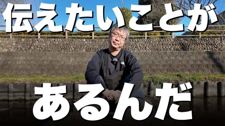 伝えたいことがあるんだ・・糖尿病患者のリアル