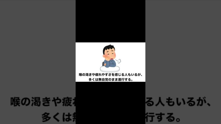気になる病気の雑学【糖尿病】の基礎雑学!! #雑学 #糖尿病  #誰かに話したくなる