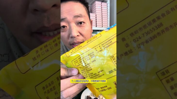 夏威夷坚果，到底会升多少糖？#糖尿病 #血糖 #控糖饮食 #夏威夷果