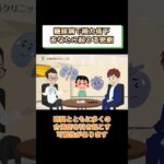 糖尿病視力低下で起こりうる悲劇とは?医師がわかりやすく解説 相模原内科①