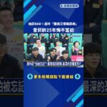 唐玲罹癌又爆糖尿病! 任”戒菸大使”盼考癌友訓練師助人－民視新聞