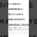健康対策動画販売がん予防糖尿病予防肥満体策脳知能の上げ方良い食べ物１００選動画ＤＶＤＭＰ４、１４８０円。資格のＳＱ、とおるＴＶ