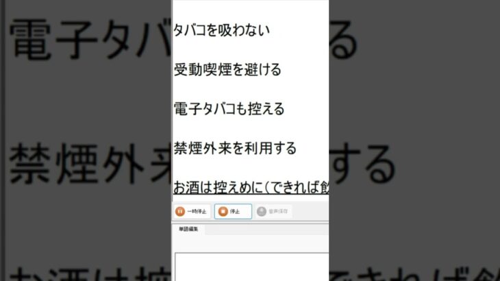 健康対策動画販売がん予防糖尿病予防肥満体策脳知能の上げ方良い食べ物１００選動画ＤＶＤＭＰ４、１４８０円。資格のＳＱ、とおるＴＶ