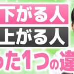 【糖尿病】食べてないのに太る人の原因は、腸が勝手に作る「隠れトランス脂肪酸」にあった！専門医が詳細に解説