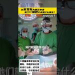 #糖尿病足手術 #推薦 中國醫療 # 歡迎諮詢中國醫療 ，為您提供服務
