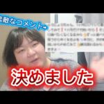 【糖尿病】実行中です！