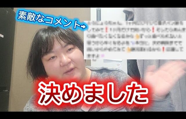 【糖尿病】実行中です！