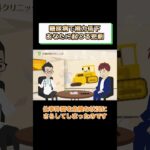 糖尿病視力低下で起こりうる悲劇とは?医師がわかりやすく解説 相模原内科②