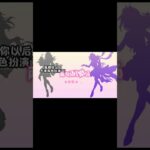 【兩句話小劇場】可樂加奶精，消息糖尿病