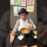 麦香うどんさんでカツカレーうどん#大腸がん #ランチ #糖尿病