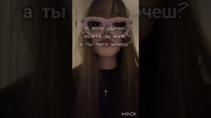 жду ваши юзы) #virusgame #подаркителеграм #nft #красотка