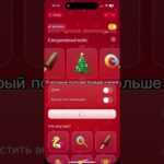 Ссылка в профиле #virusgame #nft