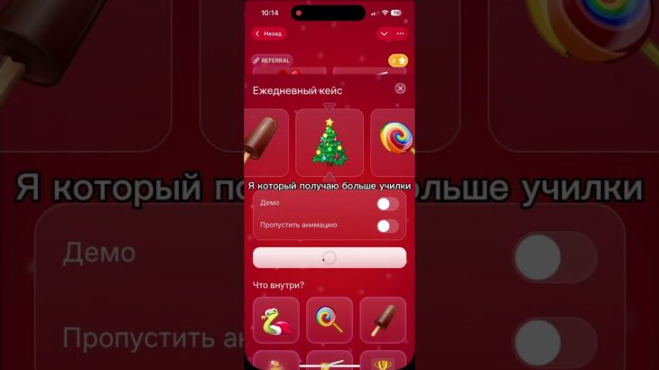 Ссылка в профиле #virusgame #nft