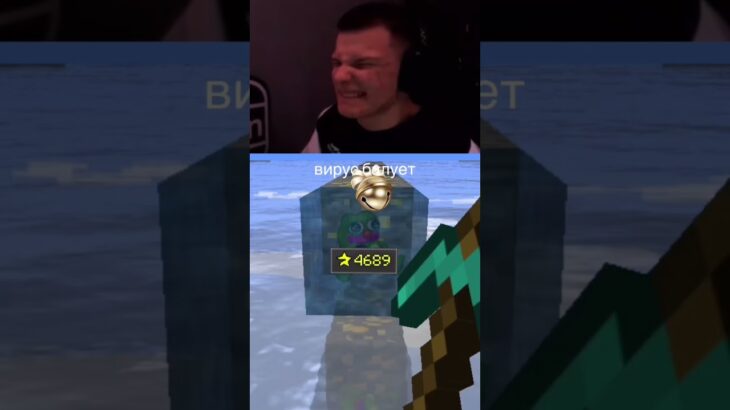 играю в #virusgame #nft