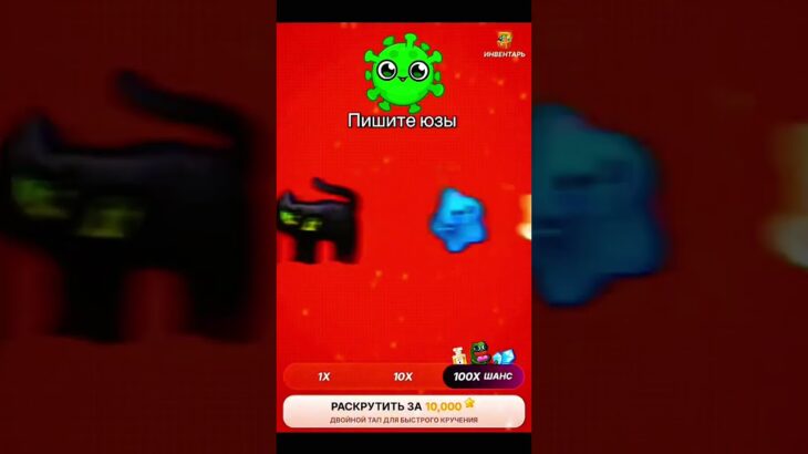 игра #virusgame #nft