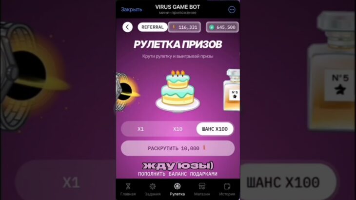 давайте,давайте 🖐️ #virusgame #nft #fragments #бравлстарс #minecraft #mrbeast #fyr #роблокс #pepe