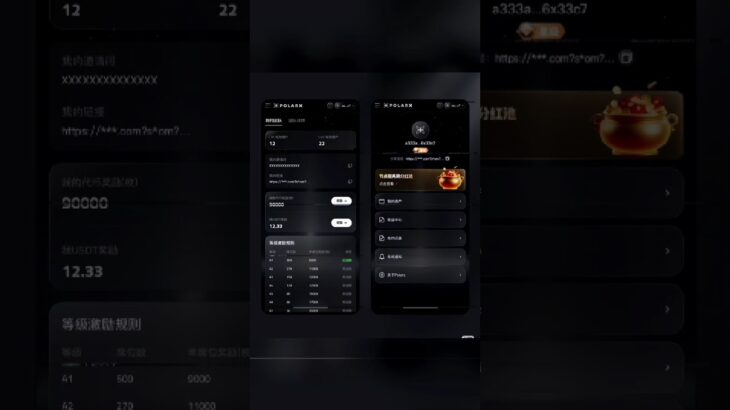 web3交易软件  #软件开发 #高頻交易 #dapp开发 #nft #crypto