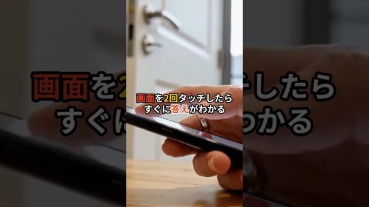 1位はサラダじゃない!】 糖尿病になりづ らい最高のおかずとは! #雑学 #健康 #ファッション #開運 #名言