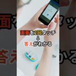 1位は健康に悪そうなアレ!】 糖尿病になりにくい最高の調味 料とは! #雑学 #健康 #医学 #ファッション #開運