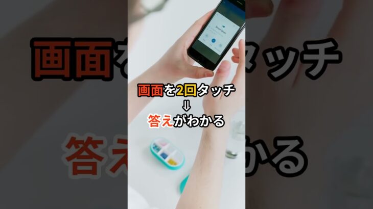 1位は健康に悪そうなアレ!】 糖尿病になりにくい最高の調味 料とは! #雑学 #健康 #医学 #ファッション #開運